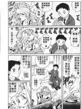[梁川理央] AVシネ倶楽部(AV劇情俱樂部)_118