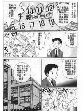 [梁川理央] AVシネ倶楽部(AV劇情俱樂部)_119
