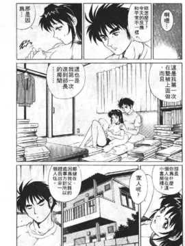 [梁川理央] AVシネ倶楽部(AV劇情俱樂部)_120
