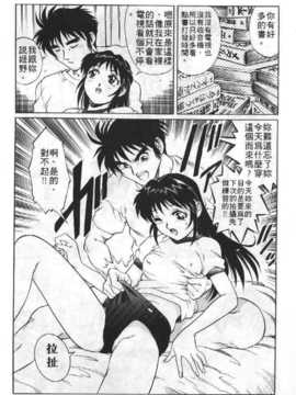 [梁川理央] AVシネ倶楽部(AV劇情俱樂部)_121