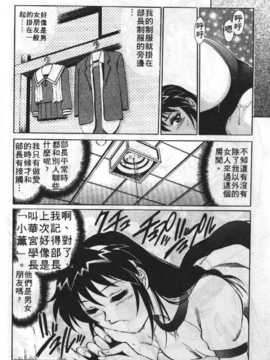[梁川理央] AVシネ倶楽部(AV劇情俱樂部)_125