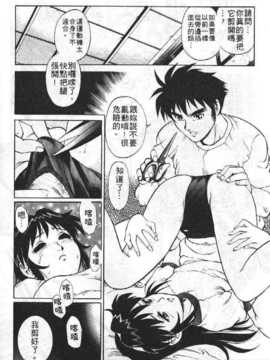 [梁川理央] AVシネ倶楽部(AV劇情俱樂部)_131