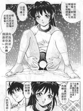 [梁川理央] AVシネ倶楽部(AV劇情俱樂部)_132