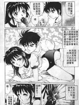 [梁川理央] AVシネ倶楽部(AV劇情俱樂部)_135
