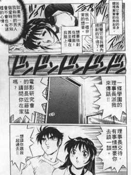 [梁川理央] AVシネ倶楽部(AV劇情俱樂部)_136