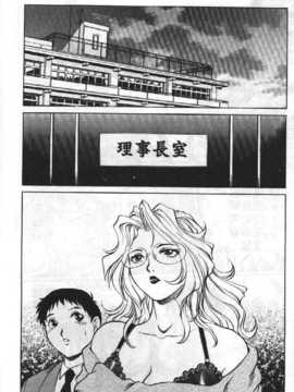 [梁川理央] AVシネ倶楽部(AV劇情俱樂部)_137