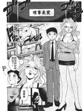 [梁川理央] AVシネ倶楽部(AV劇情俱樂部)_138
