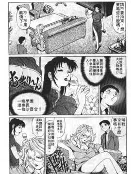 [梁川理央] AVシネ倶楽部(AV劇情俱樂部)_140