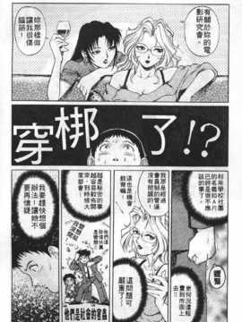[梁川理央] AVシネ倶楽部(AV劇情俱樂部)_141
