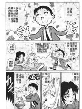 [梁川理央] AVシネ倶楽部(AV劇情俱樂部)_142