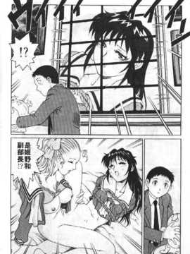 [梁川理央] AVシネ倶楽部(AV劇情俱樂部)_143