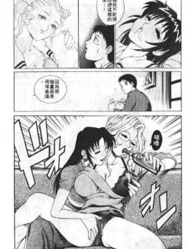 [梁川理央] AVシネ倶楽部(AV劇情俱樂部)_144