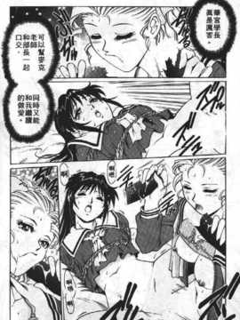 [梁川理央] AVシネ倶楽部(AV劇情俱樂部)_153