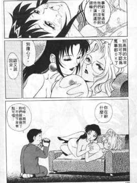 [梁川理央] AVシネ倶楽部(AV劇情俱樂部)_159