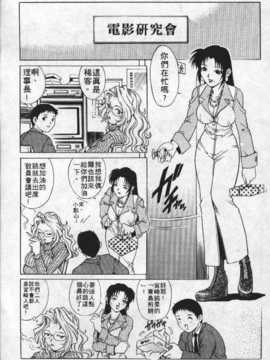[梁川理央] AVシネ倶楽部(AV劇情俱樂部)_161