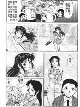 [梁川理央] AVシネ倶楽部(AV劇情俱樂部)_162
