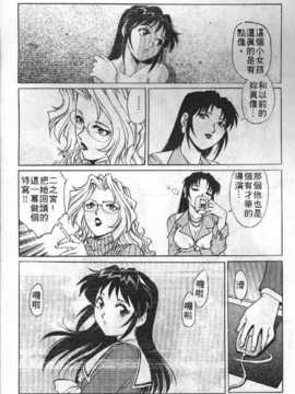 [梁川理央] AVシネ倶楽部(AV劇情俱樂部)_163