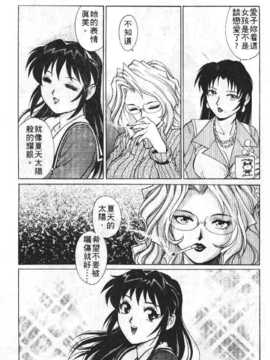[梁川理央] AVシネ倶楽部(AV劇情俱樂部)_164
