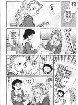 [梁川理央] AVシネ倶楽部(AV劇情俱樂部)_165