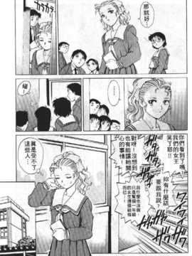 [梁川理央] AVシネ倶楽部(AV劇情俱樂部)_166