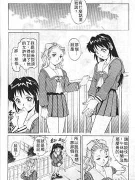 [梁川理央] AVシネ倶楽部(AV劇情俱樂部)_167