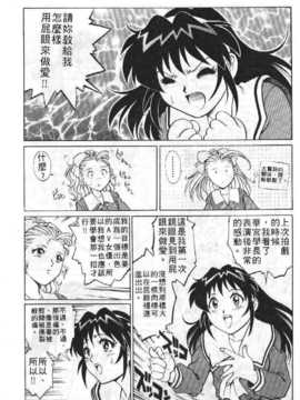 [梁川理央] AVシネ倶楽部(AV劇情俱樂部)_168