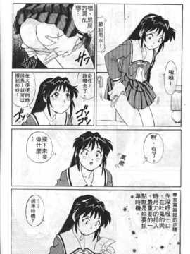 [梁川理央] AVシネ倶楽部(AV劇情俱樂部)_171
