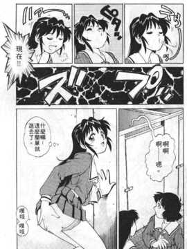 [梁川理央] AVシネ倶楽部(AV劇情俱樂部)_172
