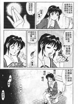 [梁川理央] AVシネ倶楽部(AV劇情俱樂部)_173