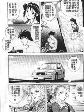 [梁川理央] AVシネ倶楽部(AV劇情俱樂部)_176
