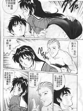 [梁川理央] AVシネ倶楽部(AV劇情俱樂部)_179