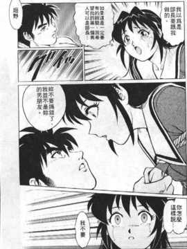 [梁川理央] AVシネ倶楽部(AV劇情俱樂部)_180