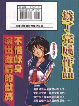 [梁川理央] AVシネ倶楽部(AV劇情俱樂部)_183