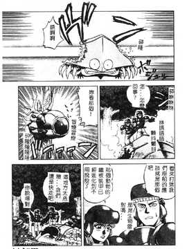 [市川和彦] 触手_126
