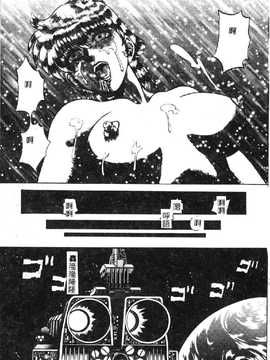 [市川和彦] 触手_134