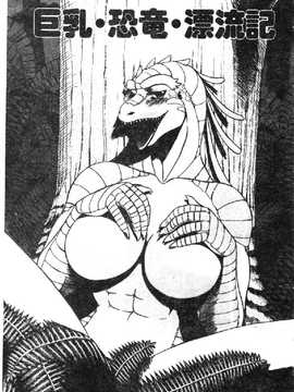 [市川和彦] 触手_136