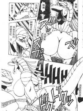 [市川和彦] 触手_138