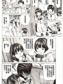 [野原ひろみ] Mっ娘折檻倶楽部_029