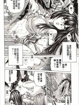 [野原ひろみ] Mっ娘折檻倶楽部_103