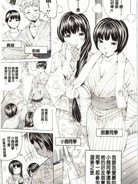 [野原ひろみ] Mっ娘折檻倶楽部_148
