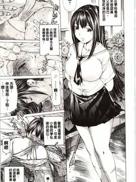 [野原ひろみ] Mっ娘折檻倶楽部_160
