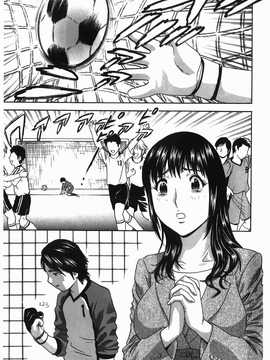 [英丸] オッパイ ボイン学園(波霸夢想學園)_124