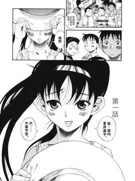 [A·浪漫·我慢] くわがた_006