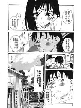 [A·浪漫·我慢] くわがた_008