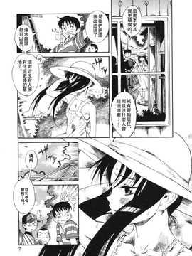 [A·浪漫·我慢] くわがた_009