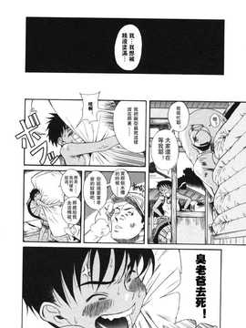 [A·浪漫·我慢] くわがた_012