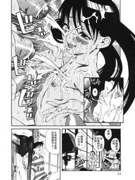 [A·浪漫·我慢] くわがた_016