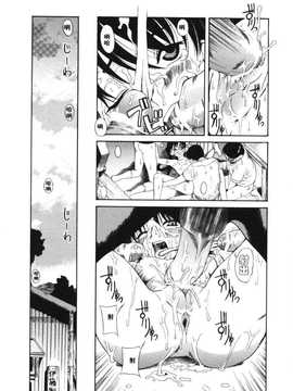 [A·浪漫·我慢] くわがた_019