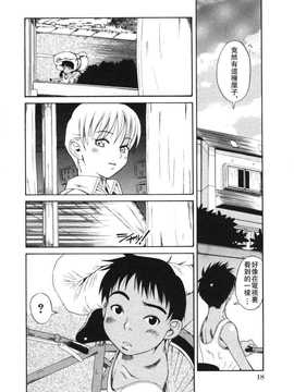 [A·浪漫·我慢] くわがた_020
