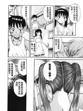 [A·浪漫·我慢] くわがた_026